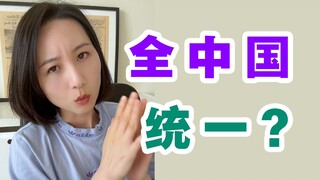 Apakah hanya orang Tiongkok yang menulis bahasa Inggris dengan tangan seperti ini?