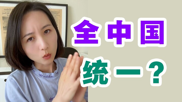 Is it only Chinese people who write English by hand like this?