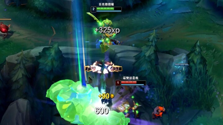 تشاو شين: أنت مريض؟ ألا تملك برية خاصة بك؟!