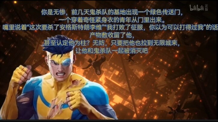 Invincible Young Hero: Are you Vitrum? Ganju: No. Invincible Young Hero: Oh, that's great! First, wh