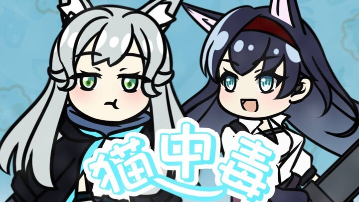 [Ark Music Handwriting] Let’s play “Cat Poison” together with the Philin Operators~
