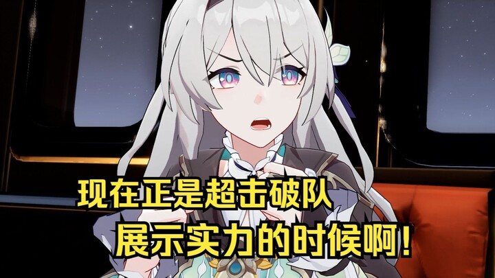 流萤无法变身萨姆了？！区区天谴之矛正是展现实力的时候！