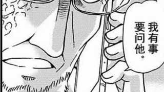 [Mai Says Conan] "Detective Conan" Comic Summary 1027-1031