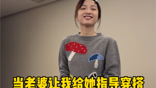 好好好黑丝搭完又要白丝是吧？