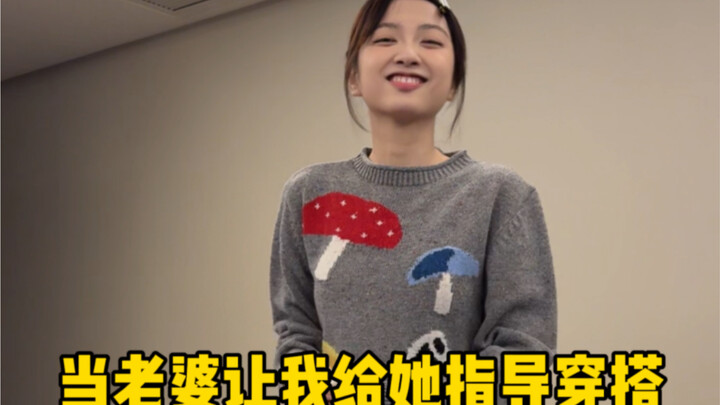 好好好黑丝搭完又要白丝是吧？
