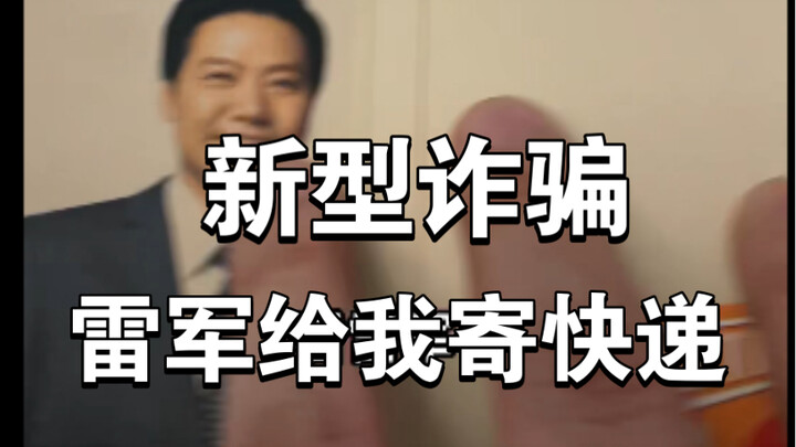 Jangan tergiur oleh keuntungan kecil! Jangan melakukan order palsu!