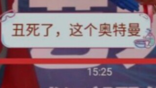 兔子＝小赞＝XZ？？？赛罗≠这玩意