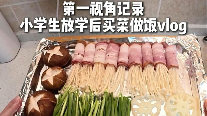 فولغ طبخ الخضار بعد المدرسة للطلاب الصغار | اليوم أعيد إنتاج مشاوي المطعم باستخدام الفرن!