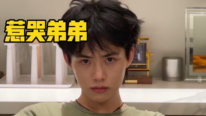 Made my little brother cry—how do I cheer him up? Really urgent.
