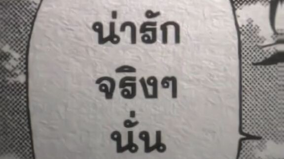 พนนั
