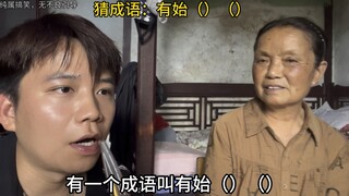 带上我们村一起考研