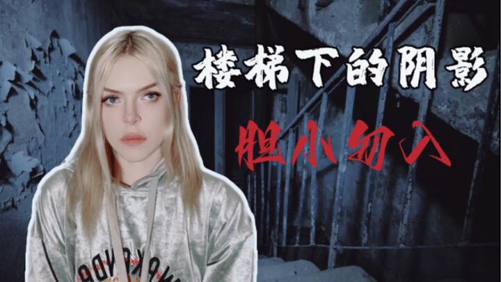 Truyện ma Nga "Bóng tối dưới cầu thang"