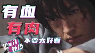 热血又悲情，好燃又好哭！！这是我想看的假面骑士！-假面骑士Vail外传
