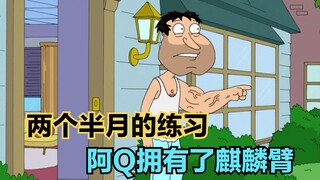Family Guy : Setelah mengetahui bahwa Louis adalah seorang Yahudi, ayah Pete yang sudah meninggal me