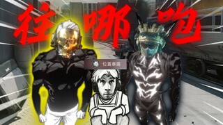 لاعب جسر الجدار الطيب يتنكر في هيئة فأر شرير...