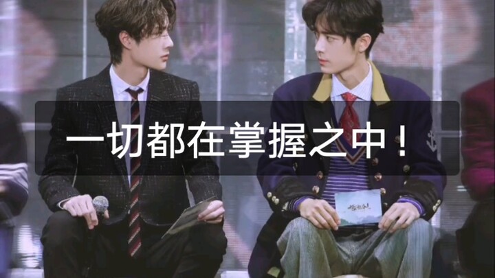 [Bo Jun Yixiao & Yan Tian] Wang Dachui loves gg, and there are too many sweets, and Yan Tian panics!