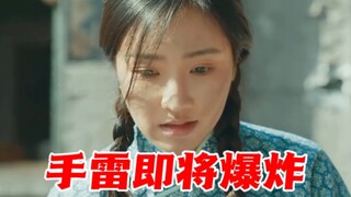 女孩惊恐的发现，一颗即将爆炸的手雷，于是她做出一个惊人的决定