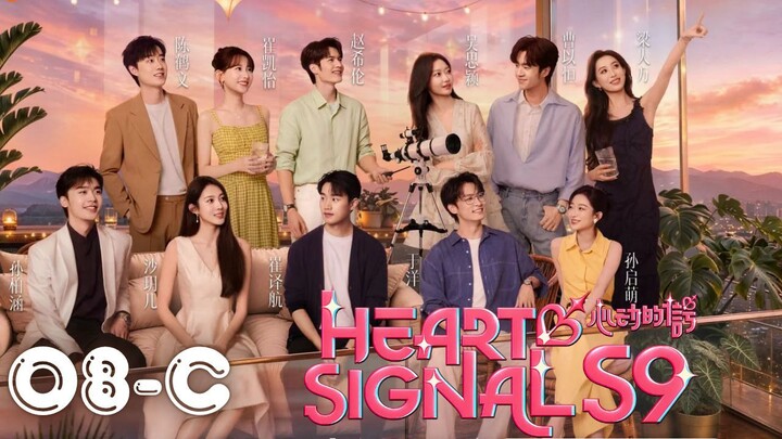 [ENG]Heart Signal 9(2026) l Episode 08-P3 l 心动的信号 第九季 l🇨🇳-Dating Show