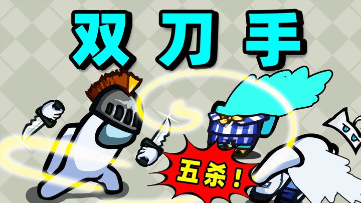 Get five kills with six eliminations!