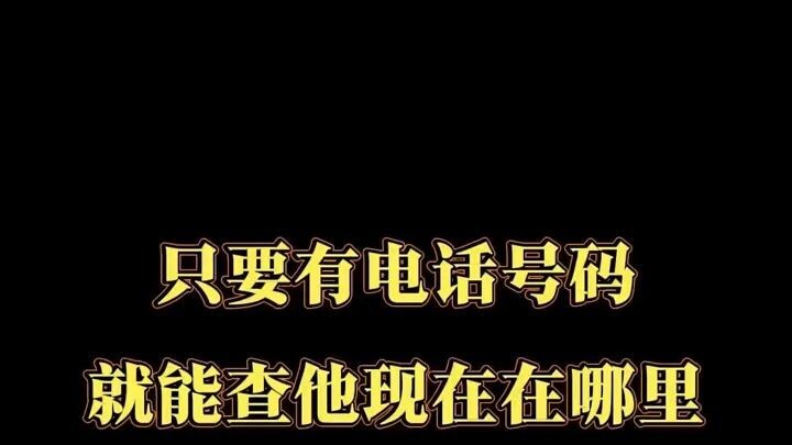 怎样可以同步对方的微信(如何查询对方通话记录)⏩查询➕微信6435148⏪