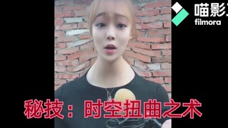 墙：我太难了！