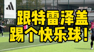 给世界级饼锋喂饼是什么样的体验！