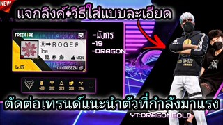 สอน​ตัดต่อใส่ลิ้งค์เทรนด์​เเนะนำตัว​กระตุก​ตาม​จังหวะ​ที่กำลัง​มาแรงในtiktok​