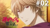 Wolf Girl and Black Prince - Episode 02 [Subtitle Indonesia]