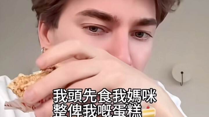 保济丸做蛋糕，真系叻叻猪