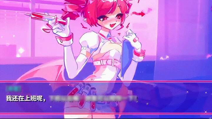 ผมยังอยู่ที่ทำงานอยู่เลย เลิกงานแล้ว... ขอไปเป็นเพื่อนหน่อยได้ไหมครับ (เสียงโต้ตอบที่อัดไว้มันติดๆ ข