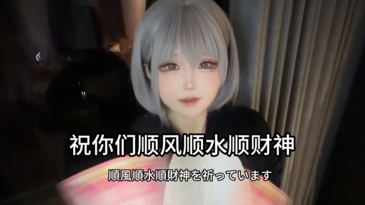 This video cost Brother Feng 999.