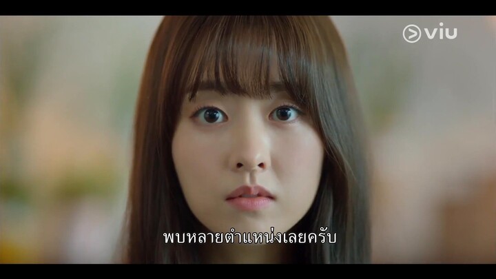 Doom At Your Service (2021)EP 1 [ซับไทย]