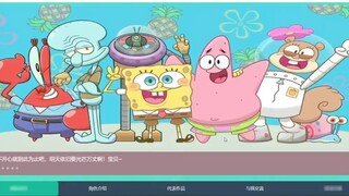 "Desain dan produksi halaman web HTML, pekerjaan rumah akhir SpongeBob SquarePants, html+div+css sta