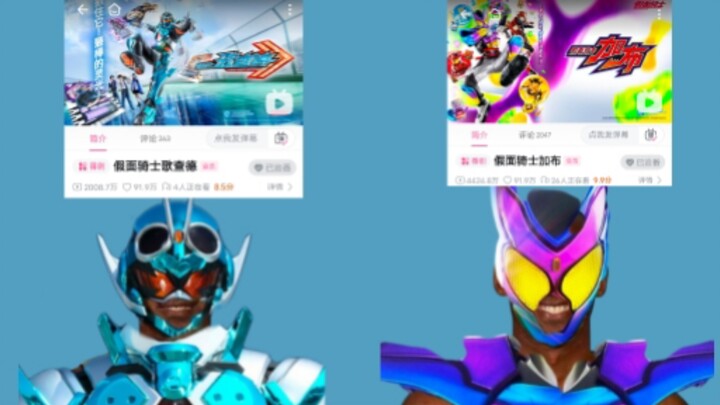 孩子们，牢加布还没完结的播放量是我的两倍以上
