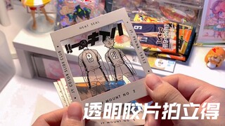 Phim trong suốt cậu bé bóng chuyền Yingtang tùy chỉnh Polaroid! ?_?