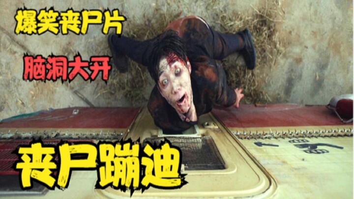 Deretan komedian Korea! Zombi berjoget di klub malam! Film zombi ringan dan kocak dengan ide yang sa