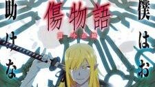 Kizumonogatari III: Reiketsu-hen