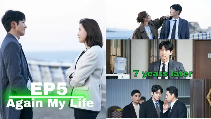 Again My Life ep 5 Eng sub |7 years later, kim hee-woo, kim hee-ah reunite