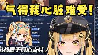 【又一】面对鬼屋二创《丸大侠》又神梨安神同步在同一个地方关掉视频🤣青梅太甜了~🥰