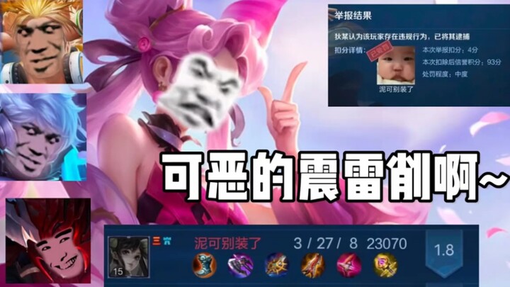 You can jungle even while sprinting.