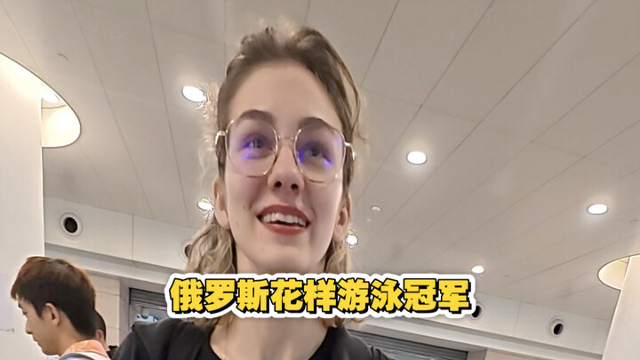 What’s it like helping a Russian synchronized swimming champion at the airport and then making plans