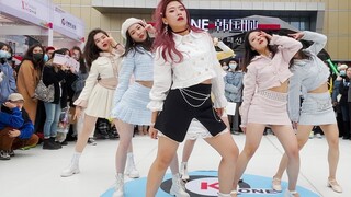 [Nhóm giới hạn Roadshow Thành Đô B&Z] Mago-GFRIEND (kpop ở nơi công cộng Thành Đô nếu sân khấu roads
