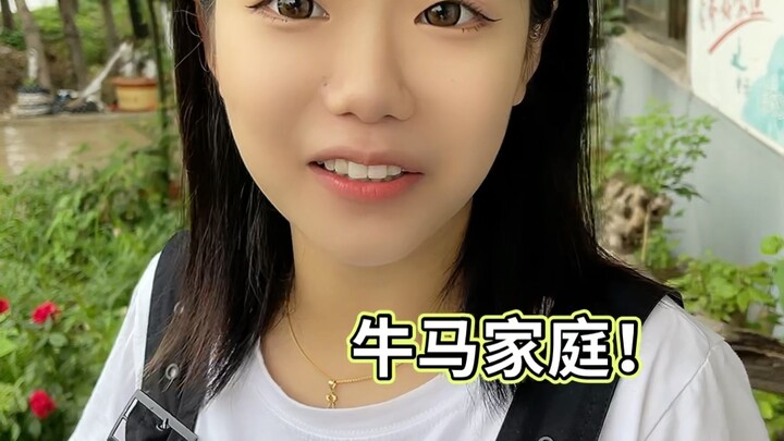 Guys, is Yueyue’s “three years of postpartum fog” showing already? 🙃