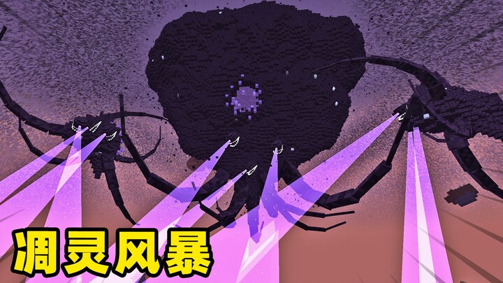 Wither Storm paling setia di MC? Mod yang bikin komputermu berasap.