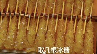 Xinjiang Uyghur Traditional Cuisine: Halwa