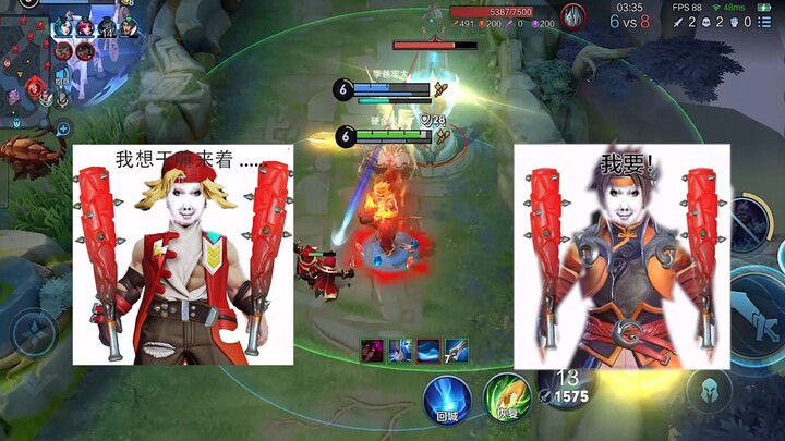 ตอนสุดยอด