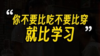 أين تكمن الفظاعة في التربية القائمة على شكوى الآباء؟