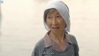 Barakamon (2023) เกาะมีฮา คนมีเฮ [ซับไทย]