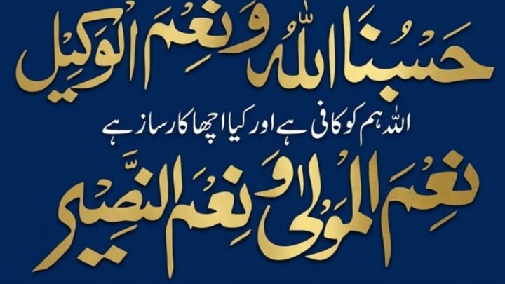 islami