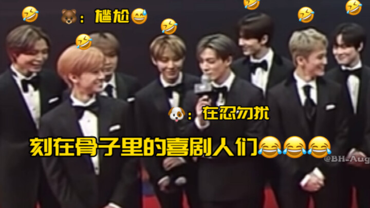 你们nct刻在骨子里的喜剧人基因藏不了hhhhh